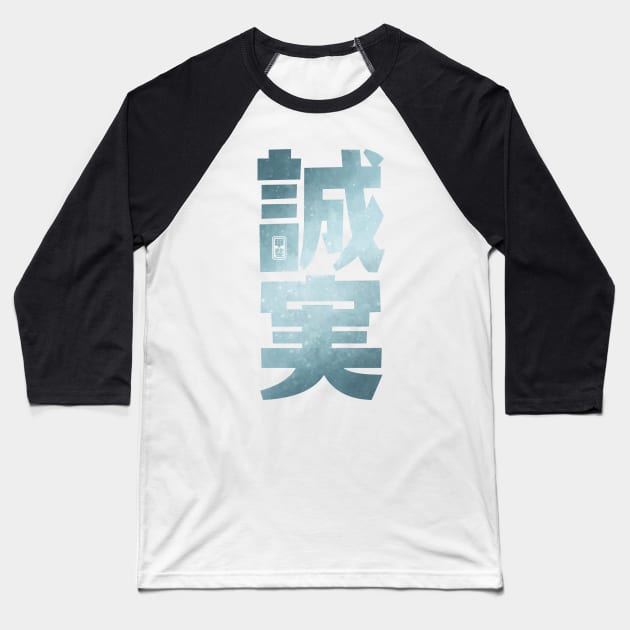 Reliability Kanji Baseball T-Shirt by Takeda_Art